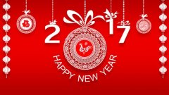 2017年博革咨詢恭祝大家新春快樂！