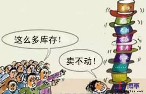 精益生產(chǎn)七大浪費(fèi)之庫(kù)存的浪費(fèi) 精益生產(chǎn)七大浪費(fèi)之庫(kù)存的浪費(fèi)