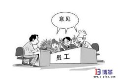 精益管理中如何識(shí)別員工態(tài)度進(jìn)行工作安排？