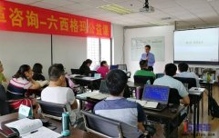 學(xué)習(xí)六西格瑪，我們應(yīng)該學(xué)什么？