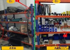 企業(yè)5s管理活動(dòng)為什么總是做不好？