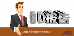 什么是8D法？