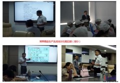 精益生產(chǎn)實(shí)戰(zhàn)培訓(xùn)11月課程火熱招生！