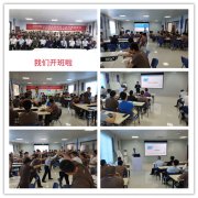 【公司動(dòng)態(tài)】某衛(wèi)浴集團(tuán)“現(xiàn)場管理者創(chuàng)新能力提升”第二年度培訓(xùn)開課了