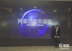【公司動態(tài)】阿里云大學(xué)新制造-裝備制造業(yè)高級研修班在浙舉行！