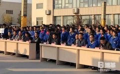 【公司動態(tài)】某電器企業(yè)精益革新啟動大會圓滿舉行！