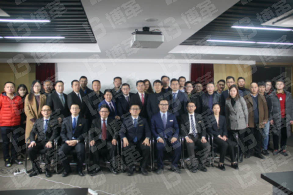 齊聚上海！博革集團公開交流暨合伙人招募會圓滿結(jié)束！