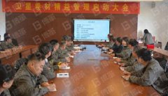 【公司動態(tài)】新理念、新目標-某卷材公司6S&amp;TPM項目啟動