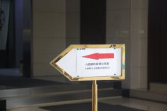 【公司動態(tài)】群英薈萃！博革六西格瑪綠帶公開課開班啦