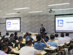 【公司動態(tài)】上海交大&amp;amp;博革咨詢精益成本管理專場培訓
