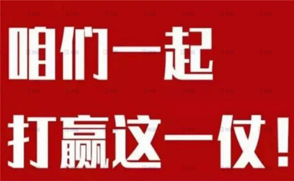 如何對待合作伙伴？