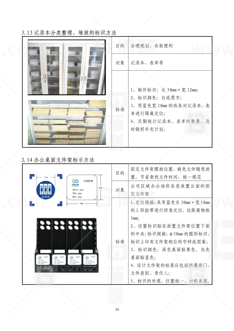 新工廠規(guī)劃，工業(yè)園區(qū)規(guī)劃，車間布局規(guī)劃，生產(chǎn)線體設(shè)計(jì)，數(shù)字化工廠，目視化設(shè)計(jì)，上海博革，博革咨詢