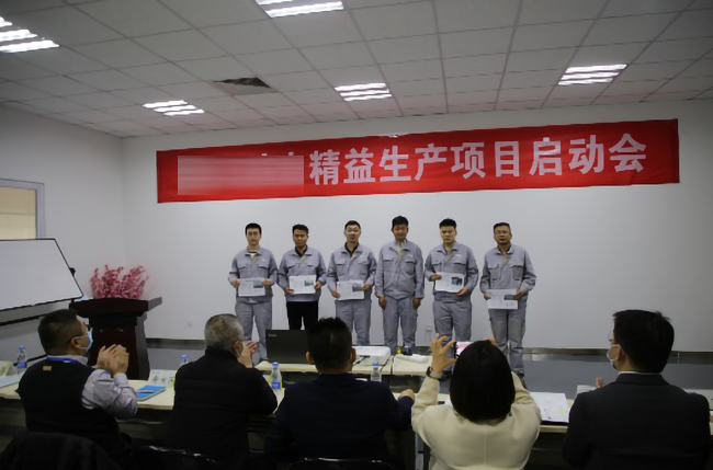 精益標桿現(xiàn)場項目責(zé)任狀 博革精益管理項目啟動大會